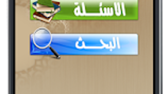 الصورة 0 لـ 