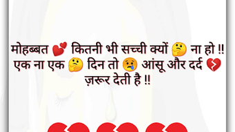 Dard Shayari रुलादे आपको