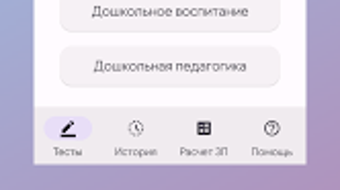 Изображение 0 для 