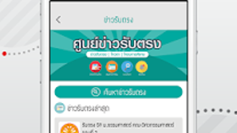 รูปภาพ 0 สำหรับ 