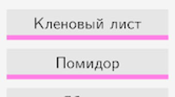 Изображение 0 для 