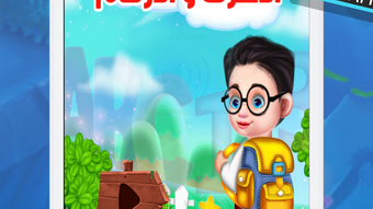 الصورة 0 لـ 