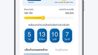 รูปภาพ 0 สำหรับ 