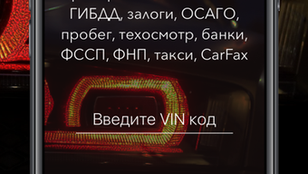 Изображение 0 для 