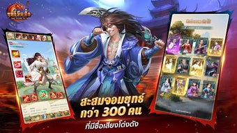 รูปภาพ 0 สำหรับ 
