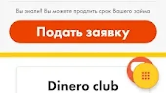 Изображение 0 для 