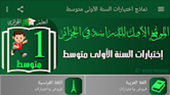 الصورة 0 لـ 