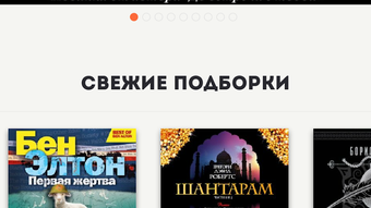 Изображение 0 для 