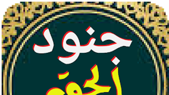 الصورة 0 لـ 