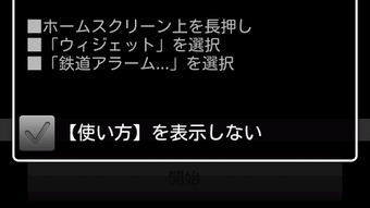 の画像0