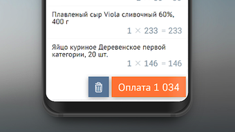 Изображение 0 для 