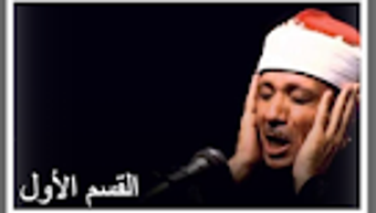الصورة 0 لـ 