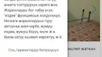 Изображение 0 для 