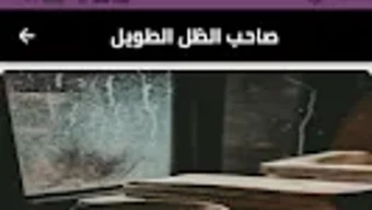 الصورة 0 لـ 