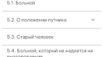 Изображение 0 для 