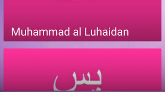 الصورة 0 لـ 