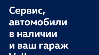 Изображение 0 для 