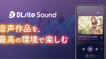 DLsite Sound