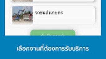 รูปภาพ 0 สำหรับ 