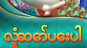 รูปภาพ 0 สำหรับ 
