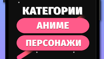 Изображение 0 для 
