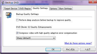 DVDShrink