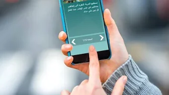 الصورة 0 لـ 