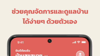 รูปภาพ 0 สำหรับ 