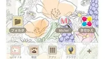 の画像0