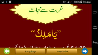 الصورة 0 لـ 