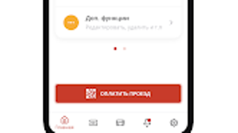 Изображение 0 для 