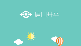 的第0张图片
