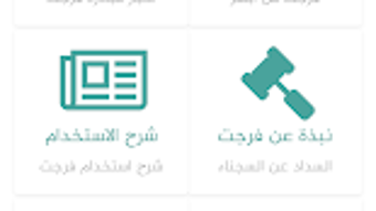 الصورة 0 لـ 