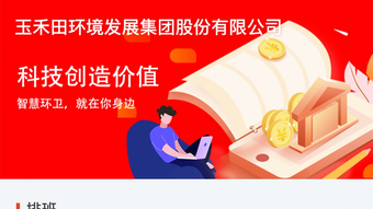 的第0张图片