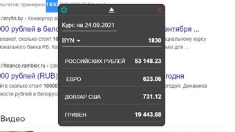 Изображение 0 для 
