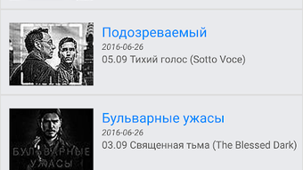 Изображение 0 для 