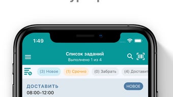 Изображение 0 для 