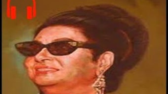 الصورة 0 لـ 