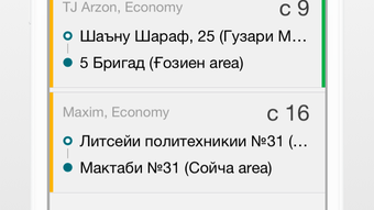 Изображение 0 для 