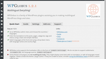 WPGlobus 8211 Multilingual WordPress