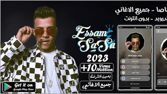 الصورة 0 لـ 