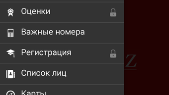 Изображение 0 для 