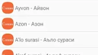Изображение 0 для 