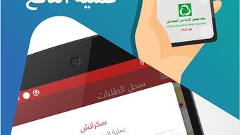 الصورة 0 لـ 
