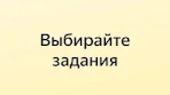 Изображение 0 для 
