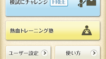 の画像0