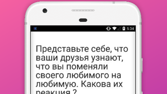 Изображение 0 для 