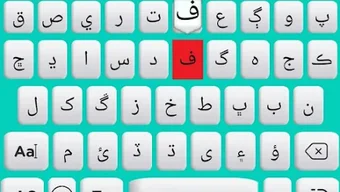 Sindhi keyboard: Sindhi Typing