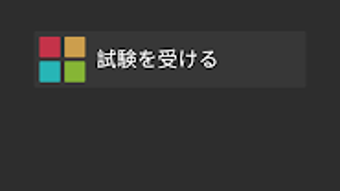 の画像0
