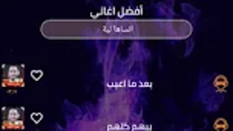 الصورة 0 لـ 